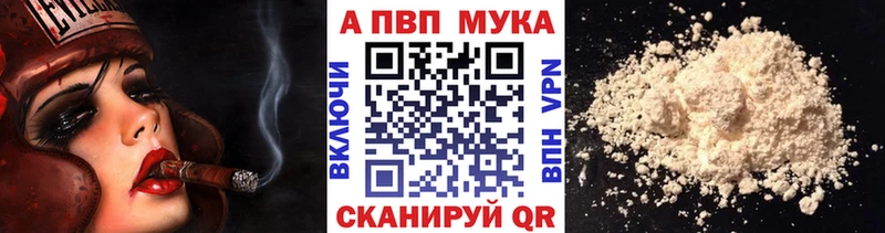 Alfa_PVP Соль  Заозёрный 