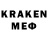 Меф VHQ Kuanish Kuan