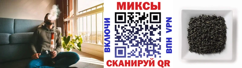 Бутират буратино  Заозёрный 