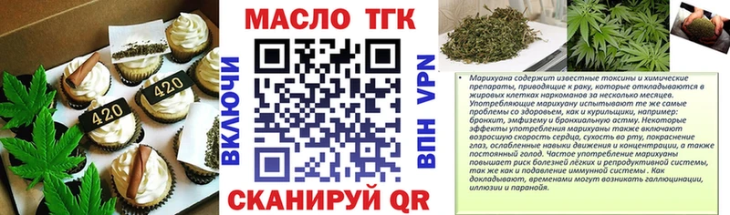 Печенье с ТГК марихуана  blacksprut онион  Заозёрный 