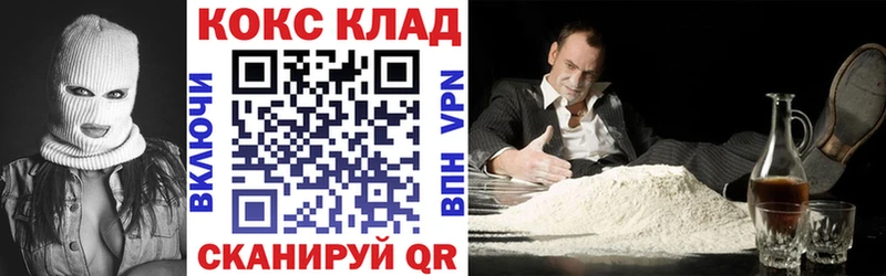 КОКАИН Fish Scale  Заозёрный 