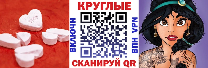 ЭКСТАЗИ ешки  Заозёрный 