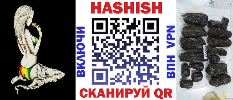 Гашиш hashish  Заозёрный 