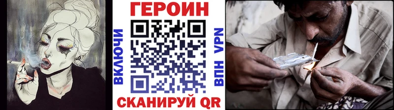 Героин гречка  нарко площадка официальный сайт  Заозёрный  гидра зеркало 
