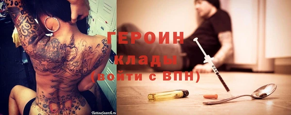 ALPHA PVP Арсеньев