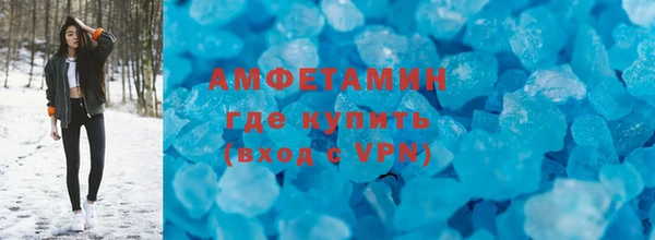 MDMA Premium VHQ Ельня