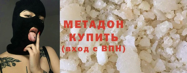 ALPHA PVP Арсеньев