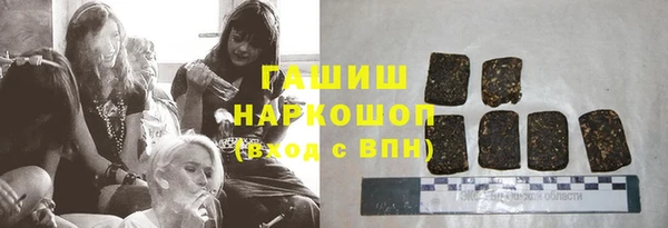 мефедрон VHQ Армянск