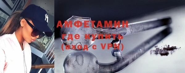 метамфетамин Елизово