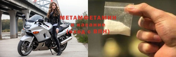 ALPHA PVP Арсеньев