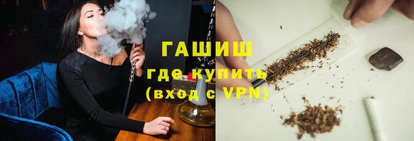 ALPHA PVP Арсеньев