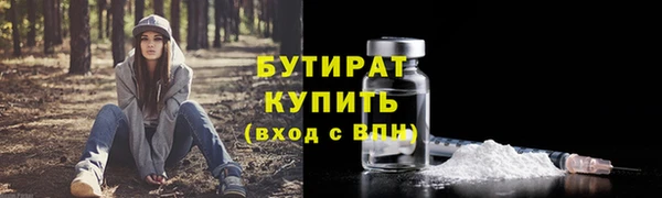 ALPHA PVP Арсеньев