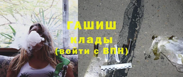 ALPHA PVP Арсеньев