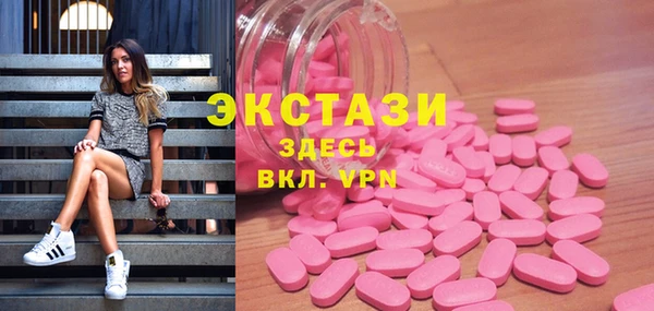 ALPHA PVP Арсеньев