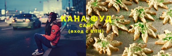 мефедрон VHQ Армянск