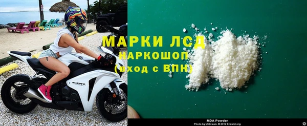 ALPHA PVP Арсеньев