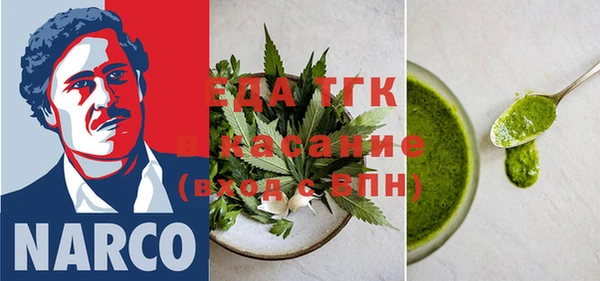 мефедрон VHQ Армянск
