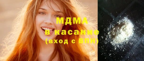 мефедрон VHQ Армянск