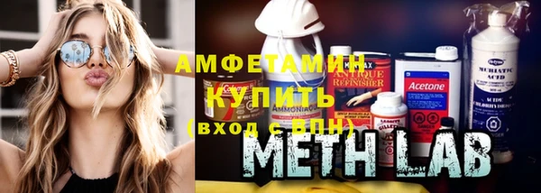 мефедрон VHQ Армянск