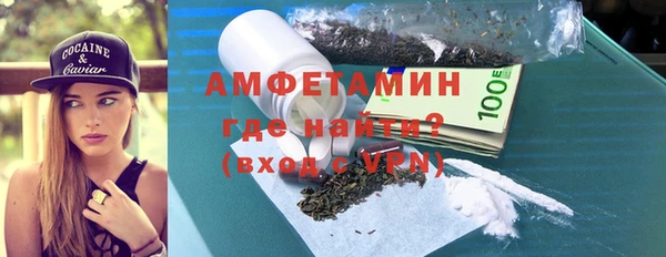 мефедрон VHQ Армянск