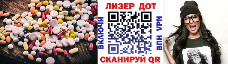 как найти наркотики  Заозёрный  LSD-25 экстази ecstasy 