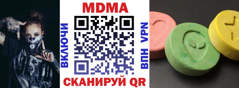 где продают наркотики Заозёрный MDMA Molly