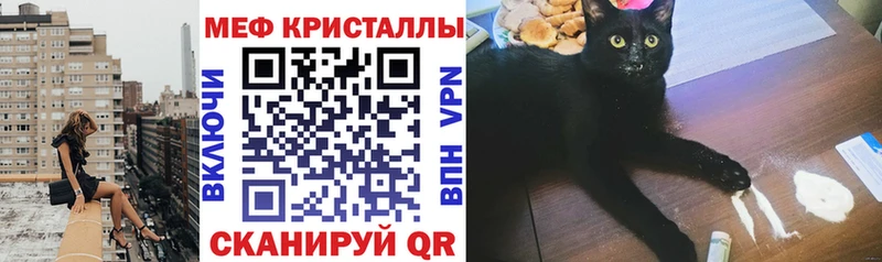 купить  сайты  Заозёрный  Мефедрон мука 