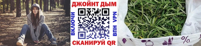 нарко площадка клад  дарнет шоп  hydra как зайти  Заозёрный  Бошки Шишки Bruce Banner 